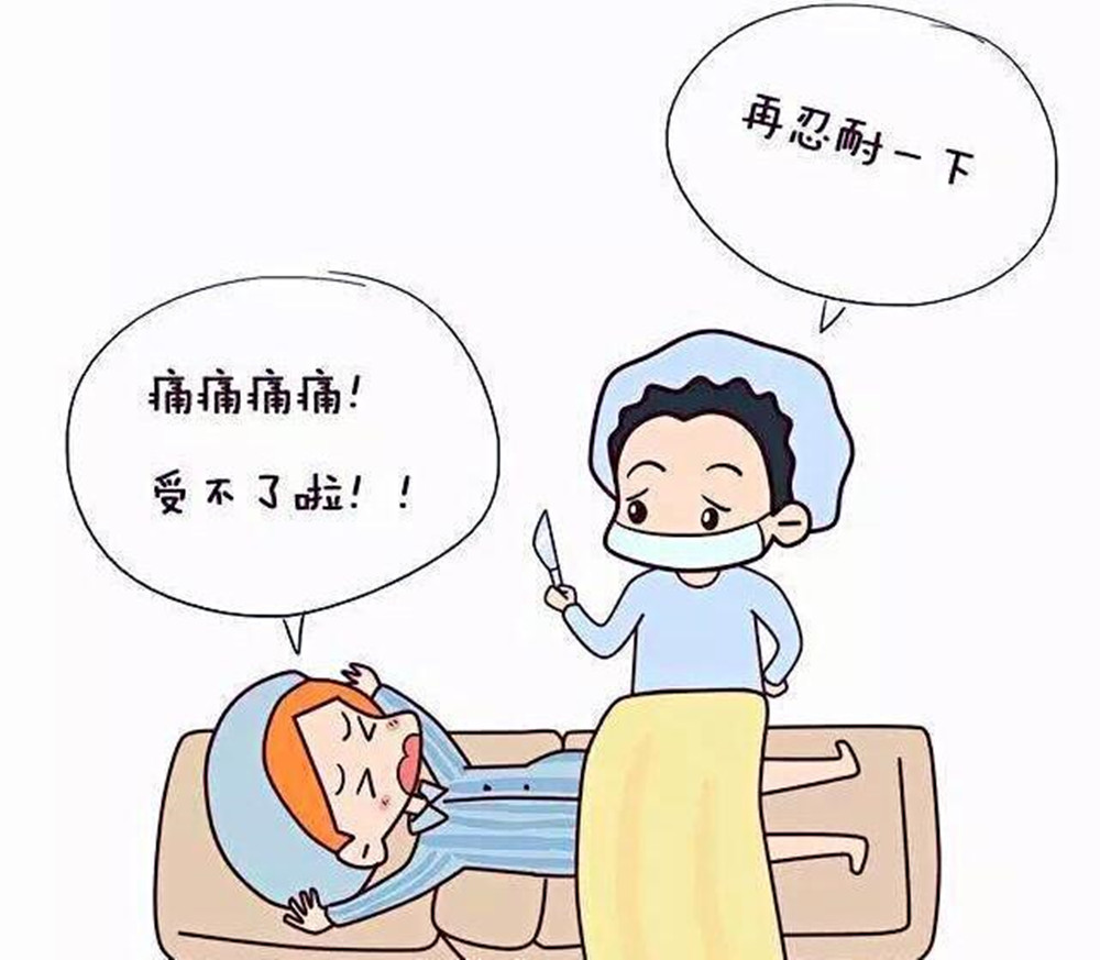 分享顺产经历的7张图，太尴尬了，这种滋味终身难忘