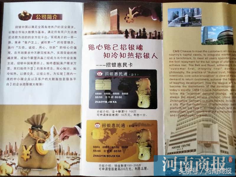 办理大额信用卡骗局怎么追回,办大额信用卡骗术