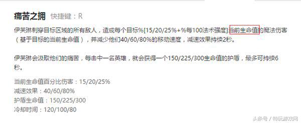 lol敌方阵容,lol对面阵容很肉应该用什么英雄