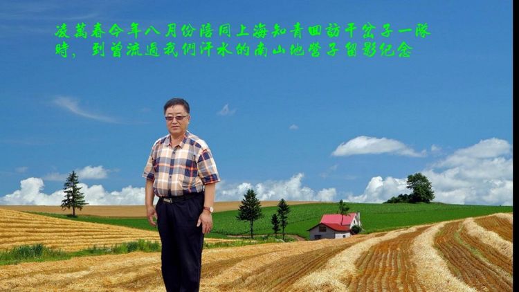 上海今生注定与你有缘