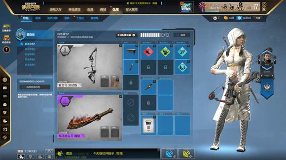 烈焰复合弓怎么样,烈焰两用复合弓怎么样