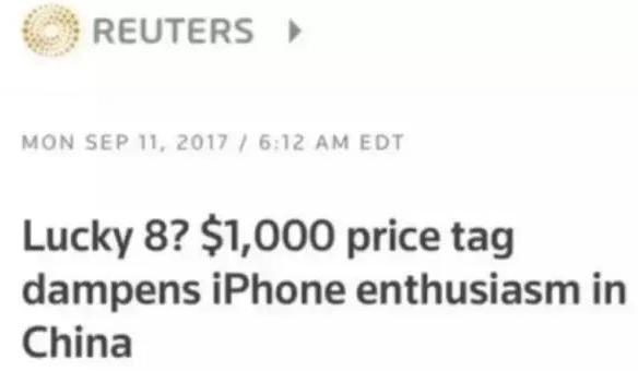 苹果8为什么这么贵啊,苹果8有多贵