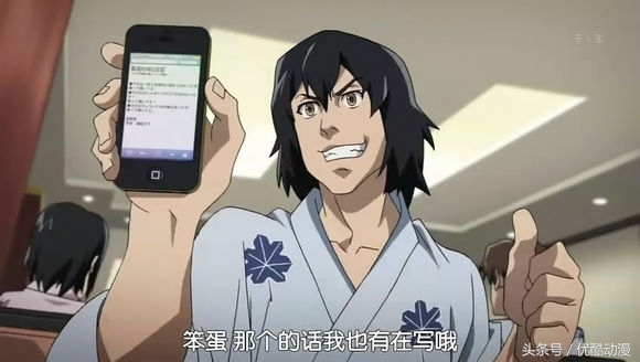 二次元iphone (iphone二次元)