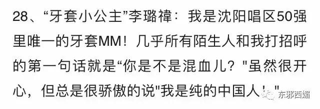 毁三观狗血大戏剧情更新！独家起底剽悍手撕薛之谦的女模特