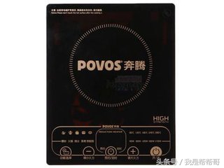 电磁炉故障代码e5是什么意思,美的电磁炉故障代码e1怎么修