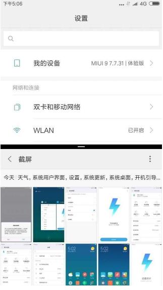 一加神机是哪一款,一加5和小米6