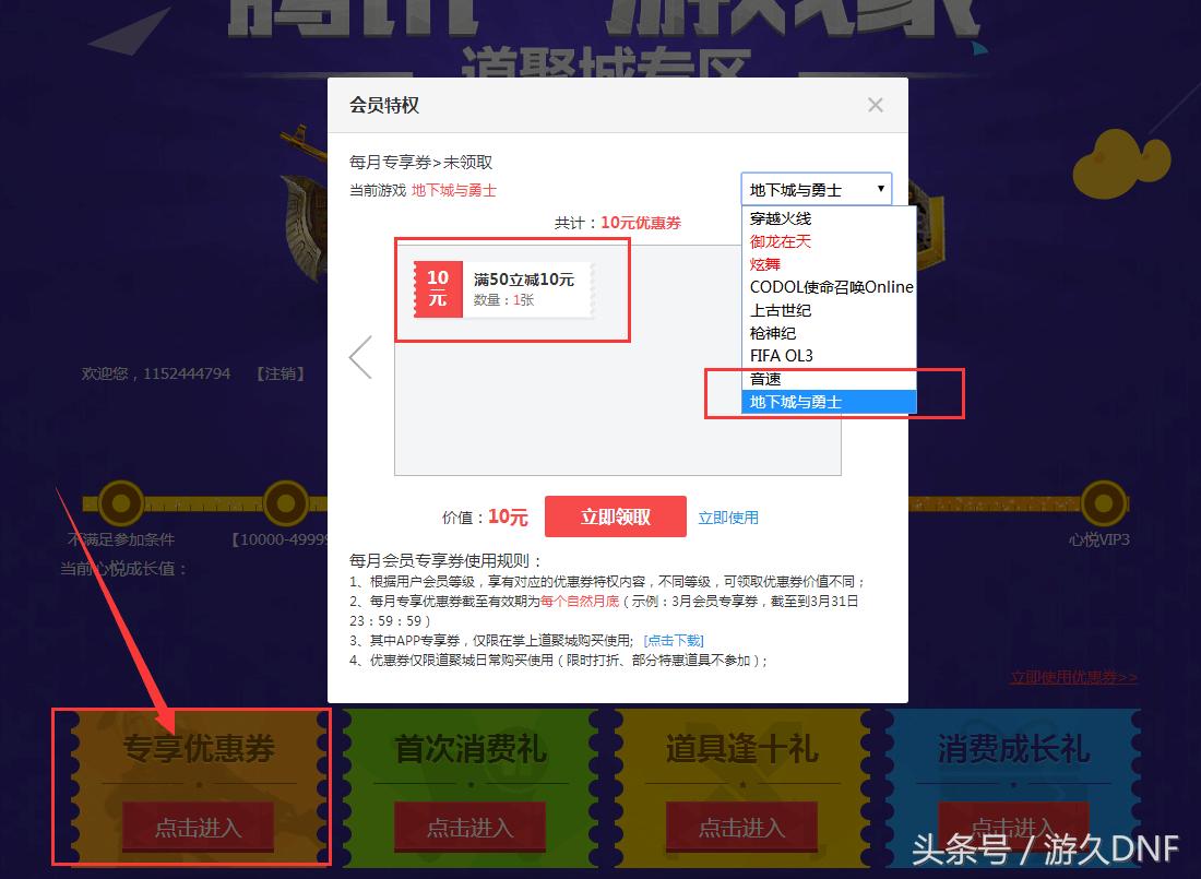 买一套国庆套怎么买更划算,买10套春节套好还是10套国庆套好