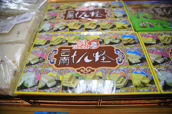 昆明有哪些最好的特产,昆明有哪些特产是正宗的