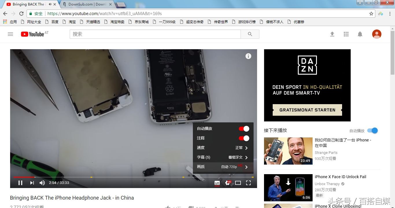 youtube字幕自动翻译成中文ios,youtube视频自动加字幕