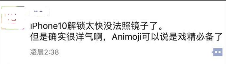 iphonex发布黑科技,iphonex新机屏幕曝光