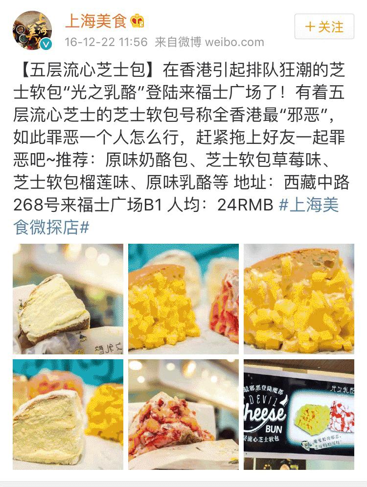 北美4层超级网红，光之乳酪驾到！国民爆款前吃货又要大排长龙