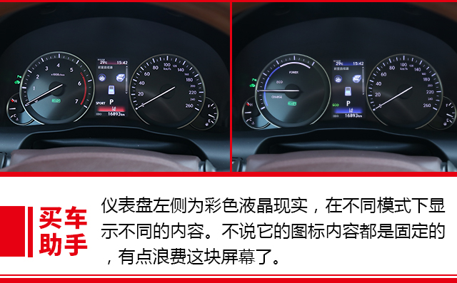 es300h雷克萨斯混动好吗,雷克萨斯es300h混动技术解析