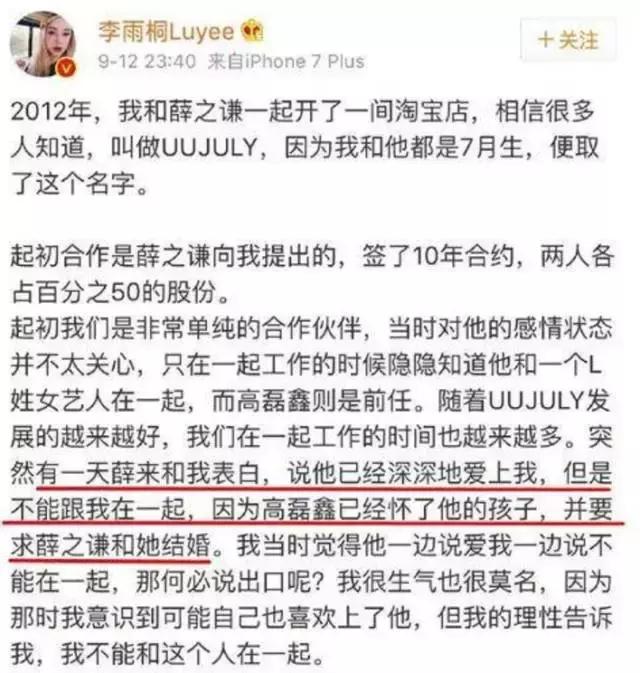 潘粤明董洁白夜追凶2 (白夜追凶潘粤明董洁的结局)