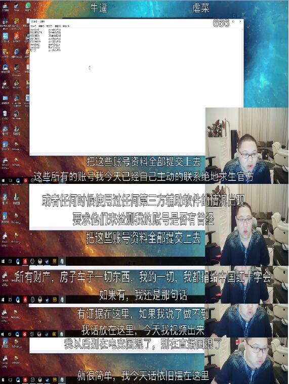 pdd爆料绝地求生,pdd绝地求生最新视频