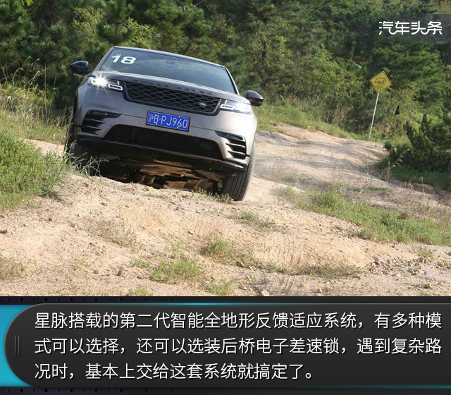 试驾2023款路虎揽胜星脉,第一人称试驾路虎揽胜星脉