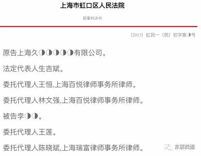毁三观狗血大戏剧情更新！独家起底剽悍手撕薛之谦的女模特