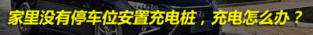 es300h雷克萨斯混动好吗,雷克萨斯es300h混动技术解析