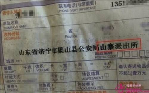 中国网购vs外国网购,外国人惊叹中国网购快递