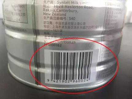 教你识别正品,怎样辨别真假奶粉的区别