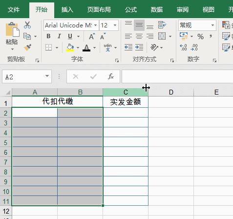 excel中设置对齐方式讲解,excel内容对齐技巧合集