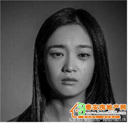 *安泰**，别哭！君悦山挺你！