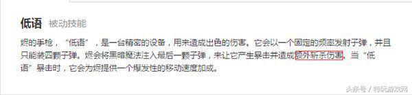 LOL敌方阵容后期太肉打不动？选择这些英雄助你后期翻盘