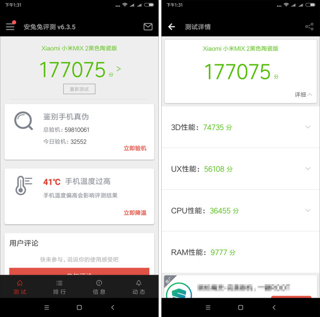 18:9比例的直屏手机,18.9全面屏手机推荐