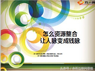 如何不做模型就可以有免费的模型,新手十大入门模型