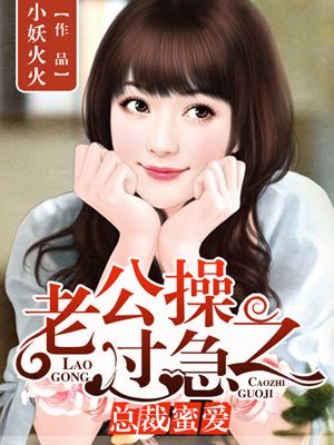 爱情是个美妙的神奇的东西,爱情是个奇妙东西