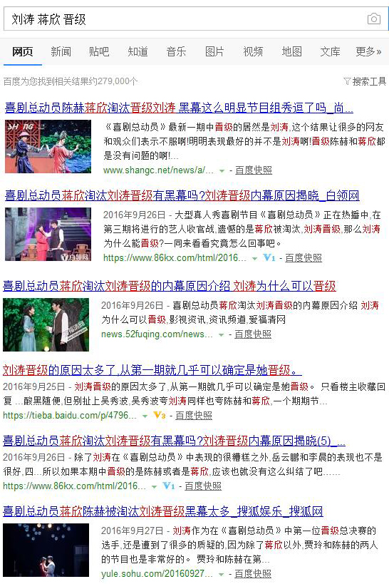 娱乐圈塑料姐妹花大揭秘,娱乐圈塑料姐妹花图片