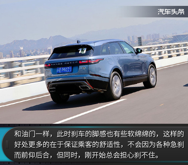 第一人称试驾路虎揽胜星脉,新一代路虎揽胜星脉试驾视频