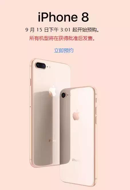 iphonex抢购潮带双旗舰登顶,iphonex抢购软件