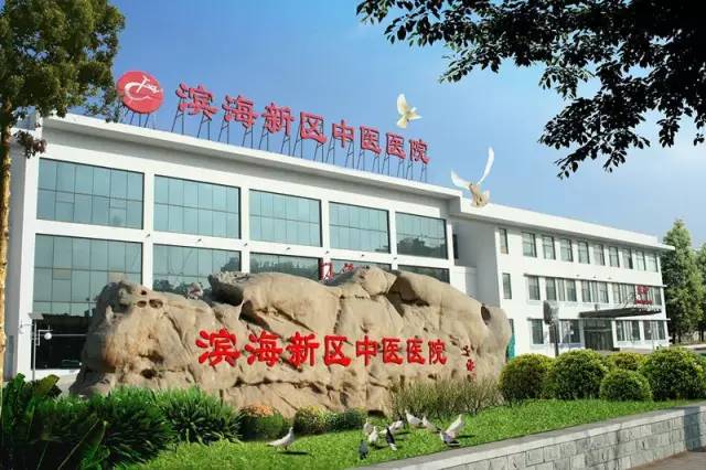 有地铁,好停车!天津又一家三甲医院建新院!