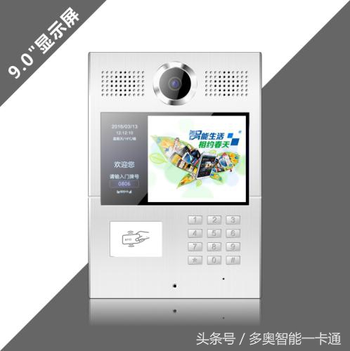 可视化门禁对讲通用的么,可视门禁对讲系统对换