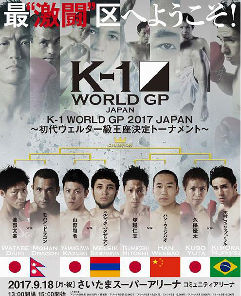 王俊光铜陵站比赛,王俊光韩国