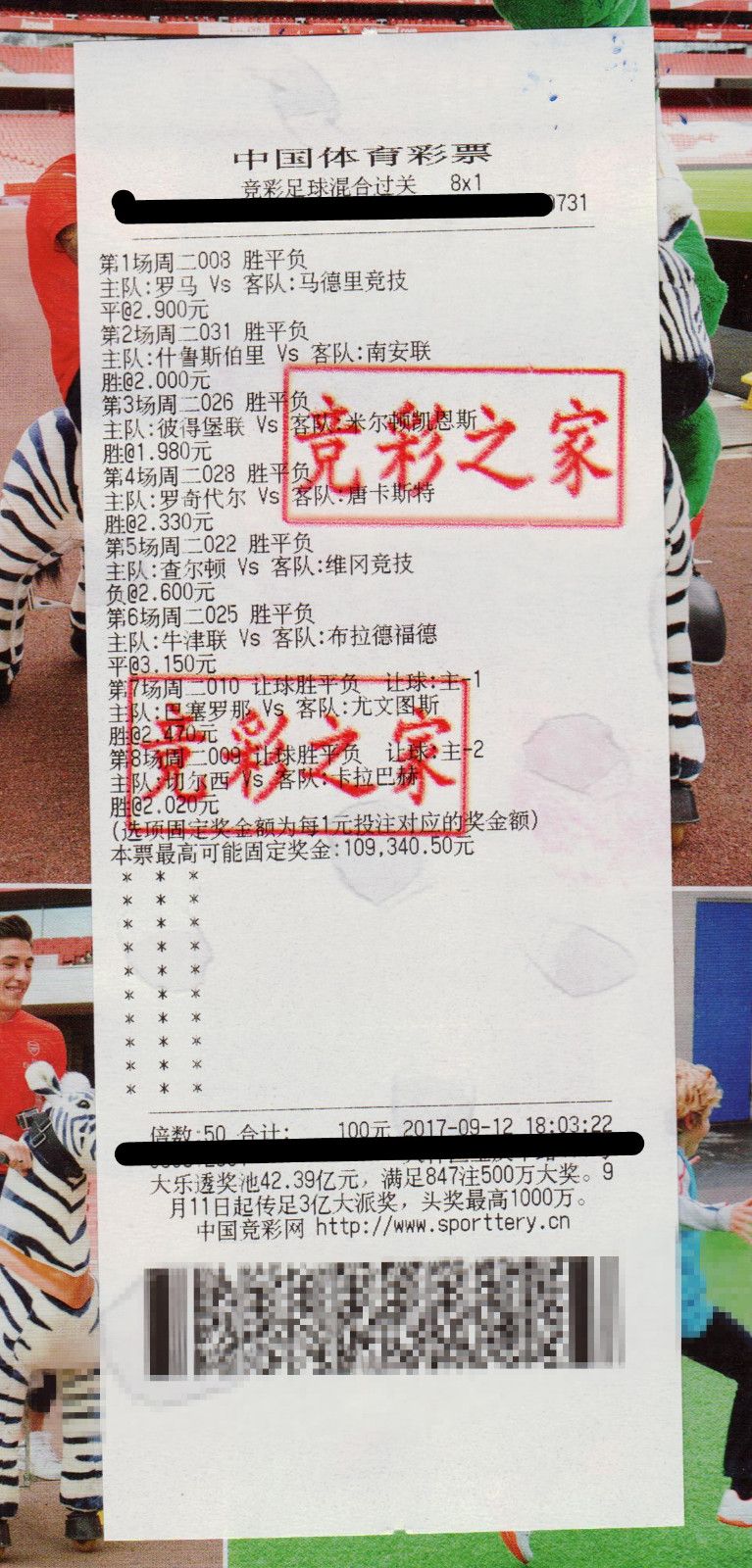 为什么他能2单怒收100万？我也要收！点击查看今日推荐！