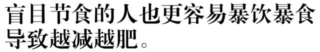 一个月减30斤最快的方法,一个月减30斤对身体有害吗