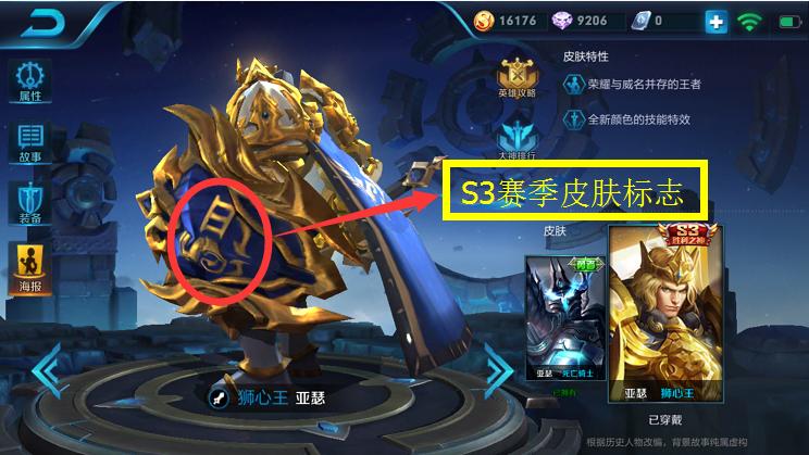 赛季奖励皮肤是绝版的吗,赛季奖励皮肤还会返场吗