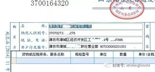 金税盘一键升级底层工具,金税盘升级怎么开发票