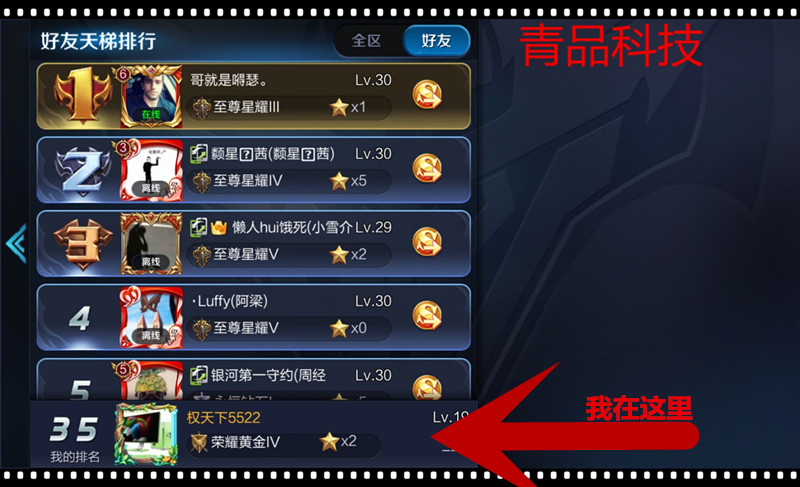 800元的iphone6s,iphone7p和iphone8哪款更值得入手