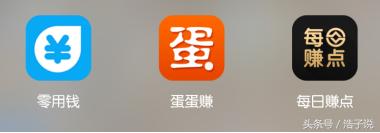 头条赚钱小技巧分享,6步教你在头条赚零花钱