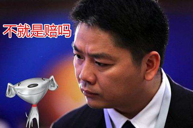 小米MIX2“掉包门”波及上百人，京东霸气回应：我们赔