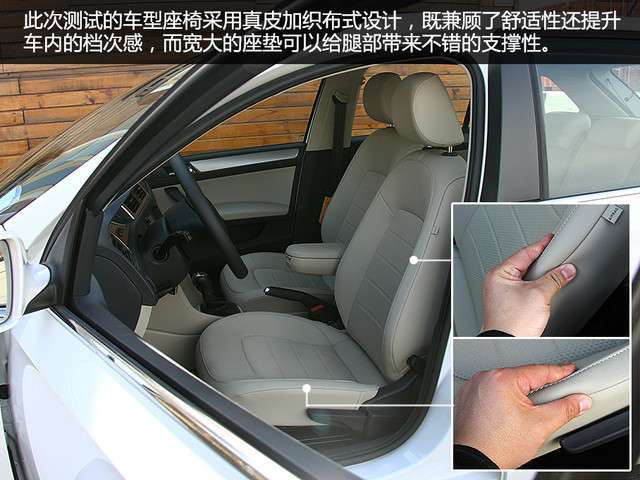 斯柯达昕动2016自动创行版,斯柯达昕动舒适性怎样