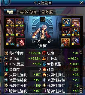 dnf剑魂里鬼剑术怎么学,dnf剑魂黑鸦之境教学