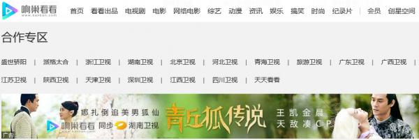 bat三大视频网站,bat互联网盈利模式