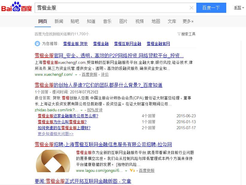 创业公司如何做推广,商品seo关键词优化