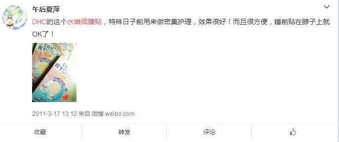 娇韵诗颈霜真的能淡化颈纹吗,颈纹有细纹的颈霜