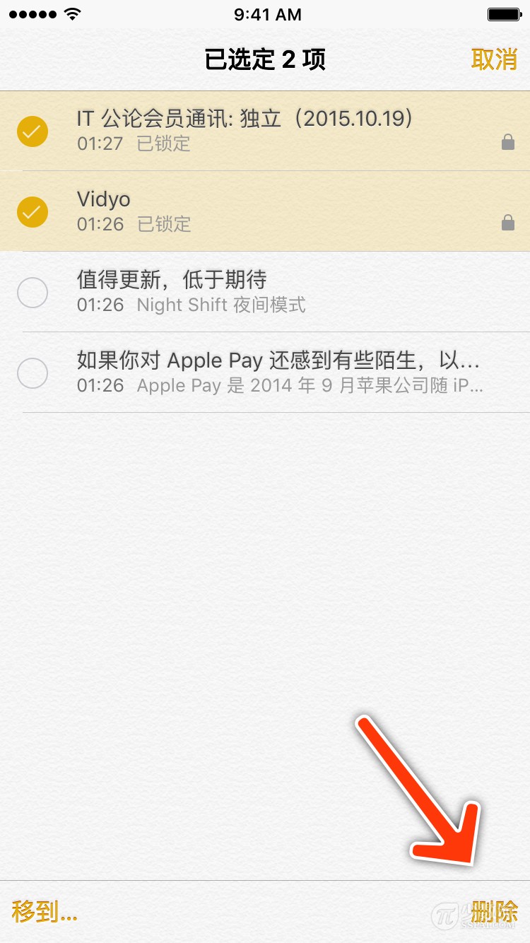 期待已久的iOS9.3升级，可能没你期待的那么好