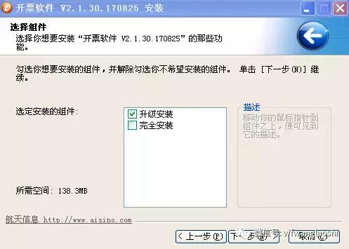 金税盘一键升级底层工具,金税盘升级怎么开发票