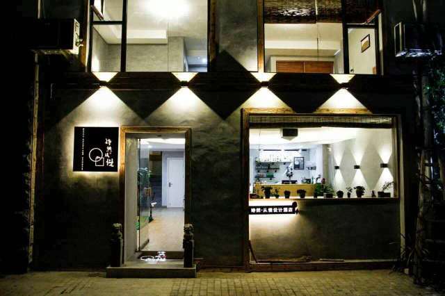 大梦初醒古诗视频,大梦初醒的古诗